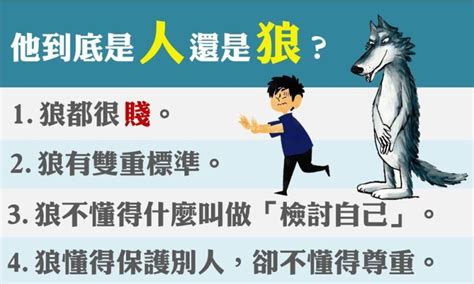 趕小人|【趕小人】超強！趕小人絕招大公開！10個防小人妙計，讓你小人。